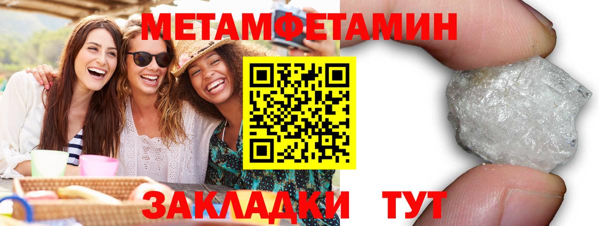 АМФЕТАМИН  Амфетамин 98%  Вход с VPN  Новороссийск 