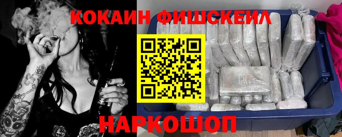 COCAIN Боливия Новороссийск