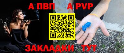 амф Тверь