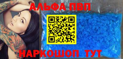 меф Татарск