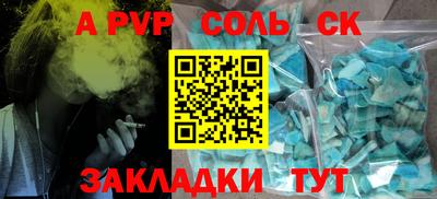амф Тара