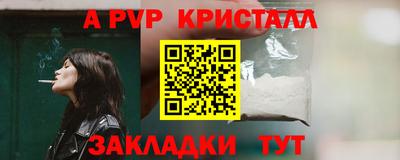 меф Татарск