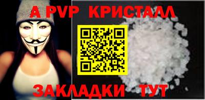 амф Тверь