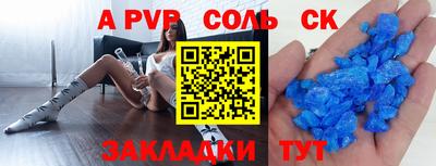 амф Тверь