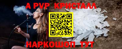 амф Тверь