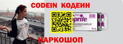 меф Татарск