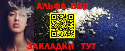 амф Тверь