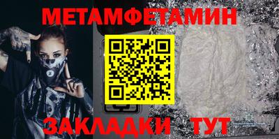 амф Тара