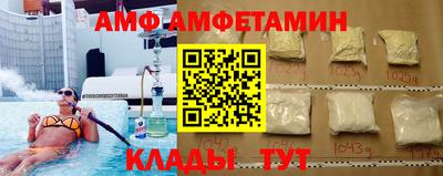 амф Тара