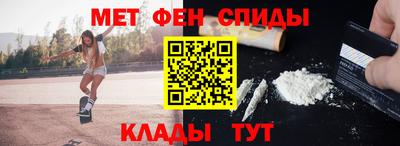 меф Татарск