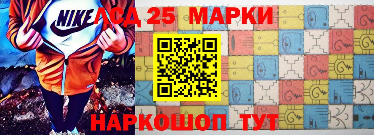 Лсд 25 экстази кислота  ЛСД экстази  Новороссийск  Лсд 25 экстази кислота  Вход с VPN 