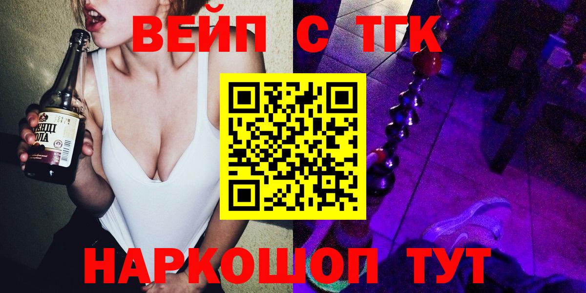 Дистиллят ТГК концентрат Новороссийск