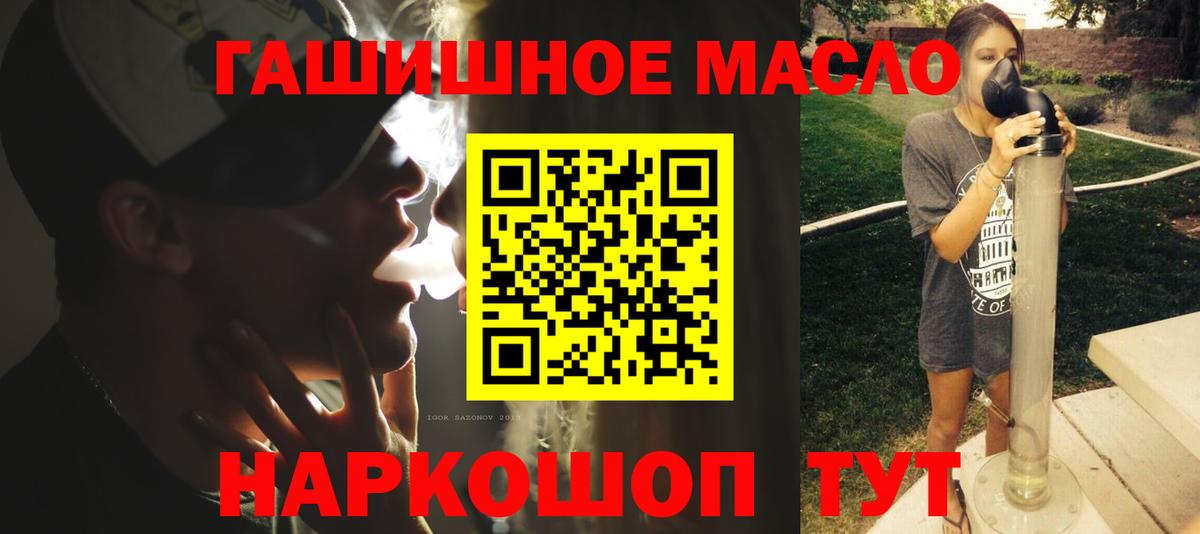 ТГК вейп с тгк  Вход с VPN  ТГК жижа  Новороссийск 