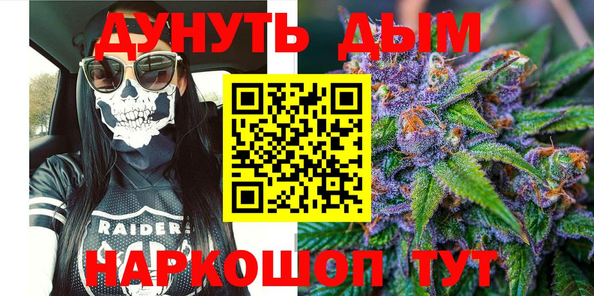 Каннабис Amnesia  Бошки марихуана индика  Новороссийск  Вход с VPN  МАРИХУАНА OG Kush 